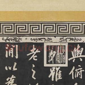 清圣祖御笔兰亭诗序 轴|7幅|73.94 MB|高清下载