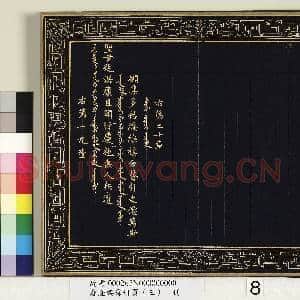 庆隆乐舞册页(三)册|9幅|86.06 MB|高清下载