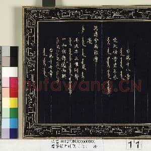 庆隆乐舞册页(六)册|11幅|109.4 MB|高清下载