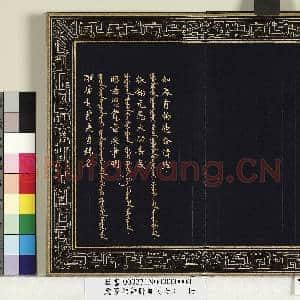 庆隆乐舞册页(七)册|7幅|69.64 MB|高清下载