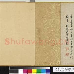 明沈周书中秋诗 卷|11幅|140.44 MB|高清下载
