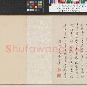 明祝允明杂书 卷|10幅|104 MB|高清下载