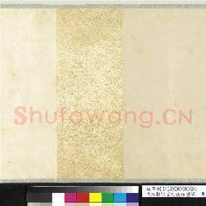 明文征明书前后赤壁赋 卷|18幅|227.78 MB|高清下载