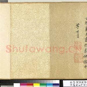 明董其昌行楷书 卷|16幅|224.17 MB|高清下载