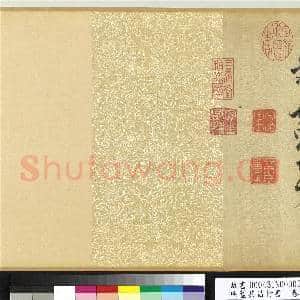 明董其昌行书 卷|9幅|124.25 MB|高清下载
