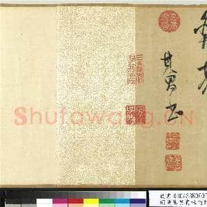 明董其昌书社甫诗 卷|17幅|223.51 MB|高清下载