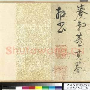 明董其昌墨妙 卷|9幅|118.17 MB|高清下载