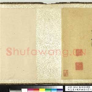 明董其昌赐麦饼宴纪恩诗 卷|8幅|110.28 MB|高清下载