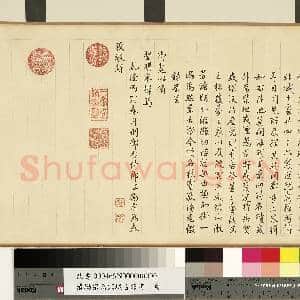 清励宗万京城古迹考 卷|32幅|286.35 MB|高清下载