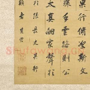 明董其昌仿颜真卿书 轴|8幅|75.95 MB|高清下载