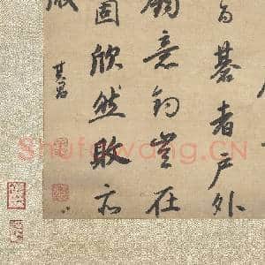 明董其昌四言诗 轴|9幅|94.23 MB|高清下载