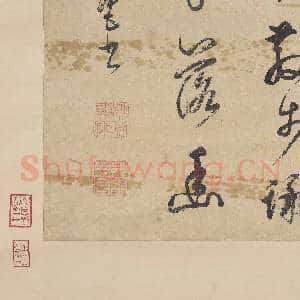 明董其昌书五言绝句 轴|8幅|68.09 MB|高清下载