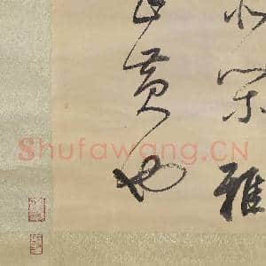 明董其昌书五言绝句 轴|10幅|89.22 MB|高清下载