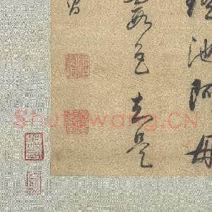 明董其昌书七言绝句 轴|8幅|89.75 MB|高清下载