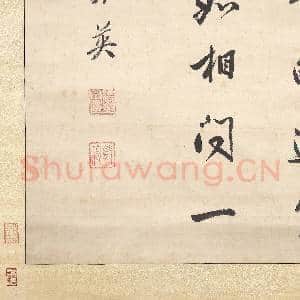 清张英书七言绝句 轴|9幅|81.39 MB|高清下载