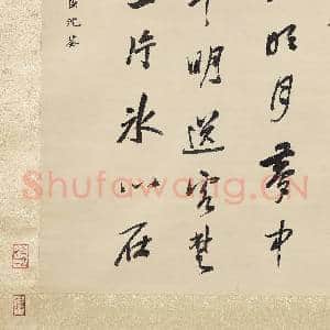 清沈荃书七言绝句 轴|8幅|69.47 MB|高清下载