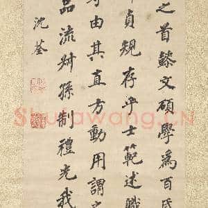 清沈荃仿颜真卿告身帖 轴|7幅|63.2 MB|高清下载