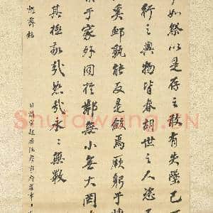 清沈荃书朱子敬恕斋铭 轴|6幅|60.09 MB|高清下载