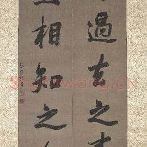 清张照书联 轴|7幅|73.24 MB|高清下载