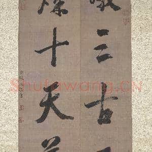 清张照书联 轴|7幅|72.48 MB|高清下载