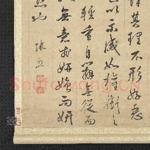 清张照书格言 轴|7幅|64.56 MB|高清下载