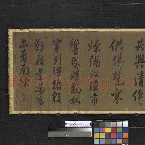 清张照行书诗帖 轴|2幅|18.72 MB|高清下载