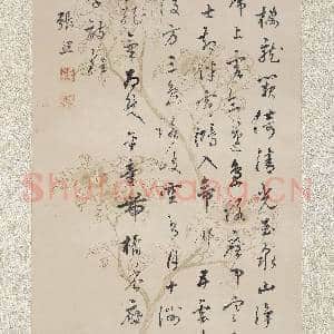 清张照书韦庄二诗 轴|7幅|68.76 MB|高清下载
