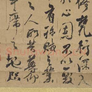 清张照临颜真卿争坐位帖 轴|17幅|175.54 MB|高清下载