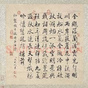 清张照书御制秋日泛舟西海诗 轴|4幅|38.49 MB|高清下载
