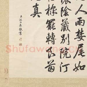 清汪由敦书御制诗一律 轴|7幅|60.48 MB|高清下载