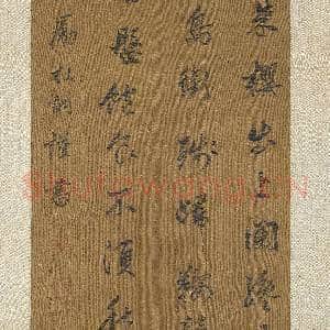 清励杜讷书七言律诗 轴|7幅|81.66 MB|高清下载