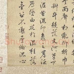 清励杜讷书冒雨寻菊序 轴|9幅|101.13 MB|高清下载