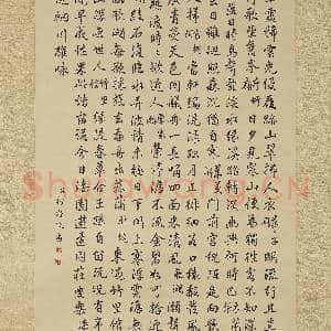 清蒋溥书裴迪辋川杂咏 轴|6幅|56.61 MB|高清下载