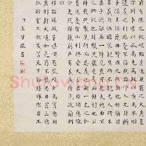 清永瑆书义利辨 轴|8幅|72.2 MB|高清下载