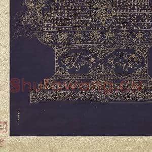 清胡高望书佛说大吉祥经塔 轴|13幅|134.2 MB|高清下载