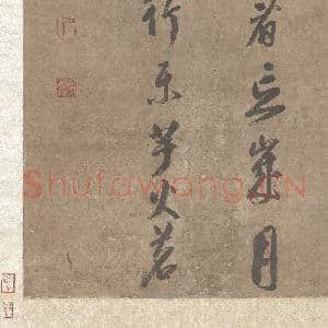 清饶宇朴书 轴|13幅|129.21 MB|高清下载