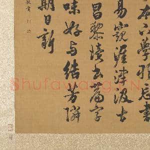 清张照书御制读书乐诗 轴|10幅|101.75 MB|高清下载