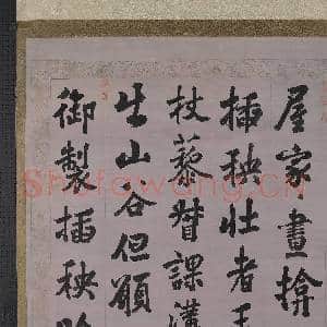 清张照书御制插秧吟 轴|15幅|135.55 MB|高清下载