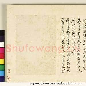 明唐寅随笔(一)册|15幅|143.8 MB|高清下载