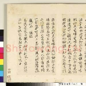 明唐寅随笔(二)册|13幅|125.38 MB|高清下载