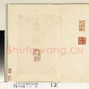 明唐寅随笔(八)册|12幅|116.37 MB|高清下载