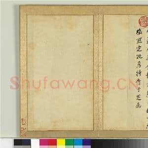 明董其昌书冯能诰 册|5幅|63.49 MB|高清下载