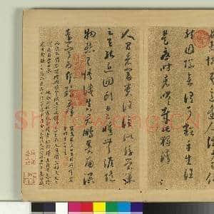 明娄坚自书诗 册|9幅|126.05 MB|高清下载