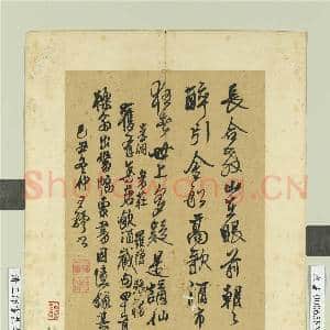 清王铎书集句 册|10幅|126.1 MB|高清下载