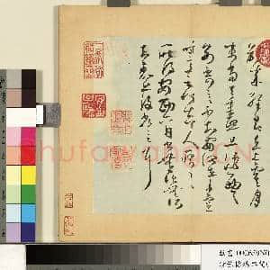清张榕端临阁帖 册|8幅|74.21 MB|高清下载
