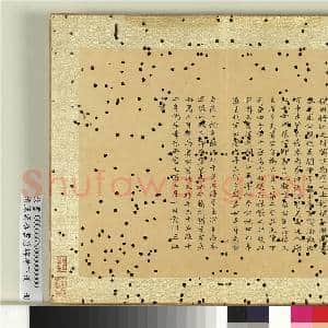 清陈奕禧书汉唐碑考下册 册|14幅|186.42 MB|高清下载