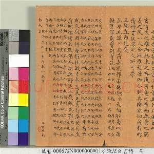 清张照自书诗 册|15幅|196.09 MB|高清下载