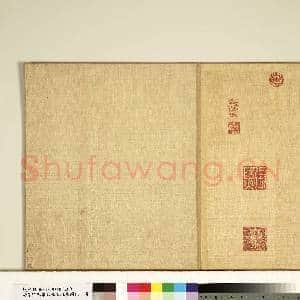 清张照临米芾西园雅集图记 册|67幅|671.11 MB|高清下载