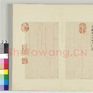 清王澍书积书岩帖(三)册 临西岳华山庙碑|23幅|276.26 MB|高清下载
