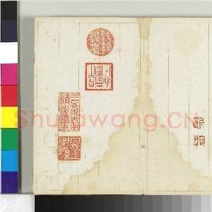 清钱陈群书御制颁和赐诗 册|41幅|523.31 MB|高清下载